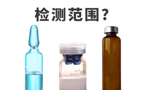 灯检机检测范围 灯检机检测范围