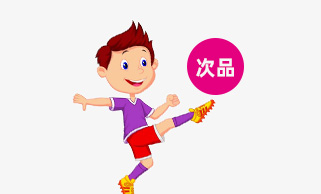 次品剔除 次品剔除