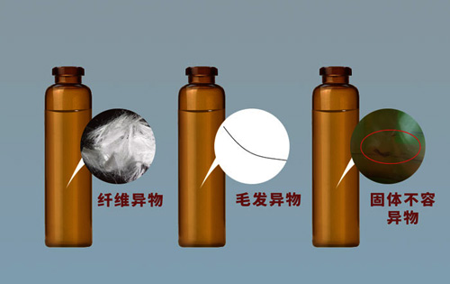 口服液缺陷检测