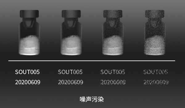 噪音图像污染