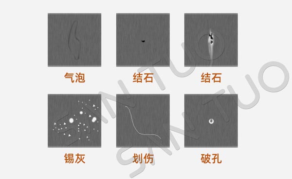 表面检测
