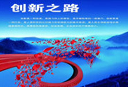 【盘点】回首，2016年mjm世界杯官网我们走过的创新路