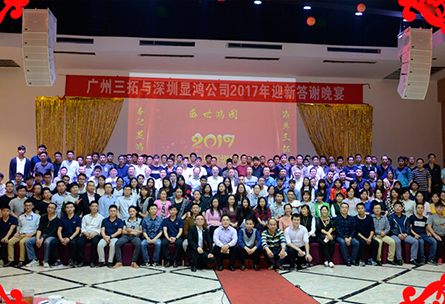 mjm世界杯官网新年祝福