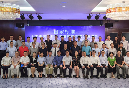 mjm世界杯官网参加国家标准《不干胶贴标机通用技术要求》研讨会