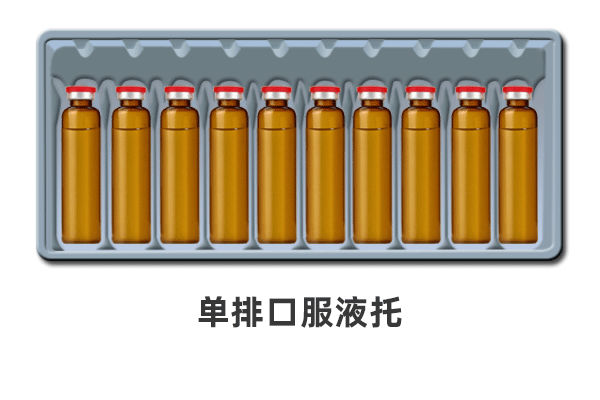 mjm世界杯官网智能包装生产线（双排入托）