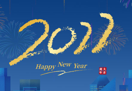 美加墨世界杯官网| 新年伊始 万象更新
