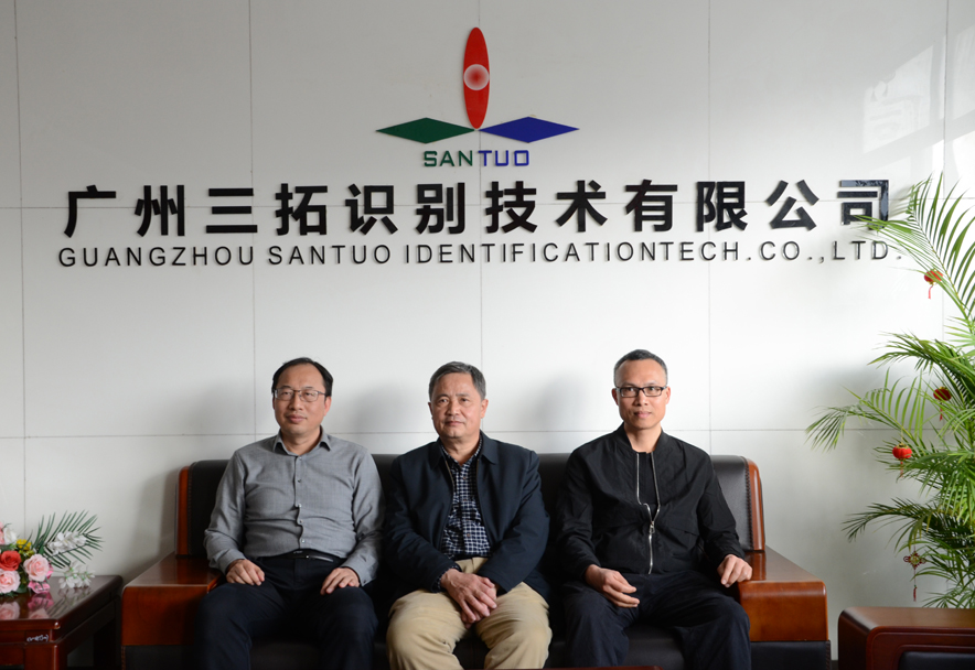 广东省包装机械行业协会邹秘书长一行莅临美加墨世界杯官网考察调研