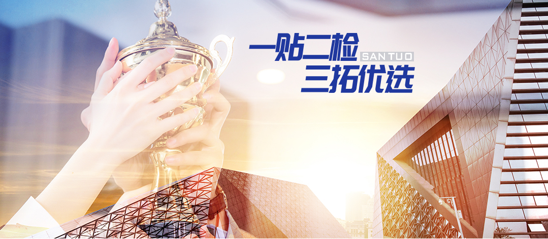 喜讯！美加墨世界杯官网再获“高新技术企业”认定
